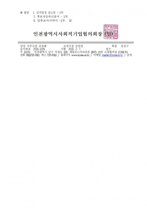 82df7de3830ee22d5c37b4e8c82c761e_1518920