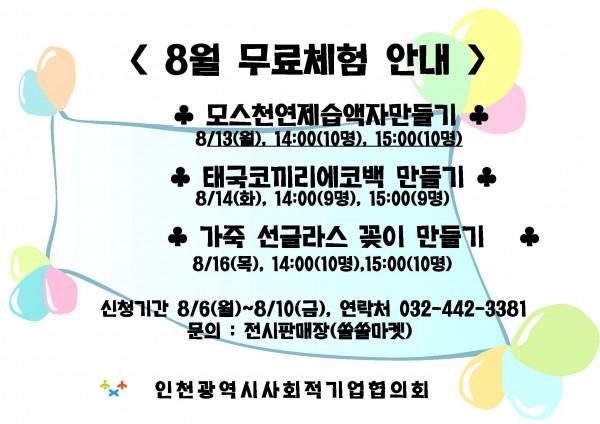c9fc33a4e81cc64f2564f2acfa93672c_1533095